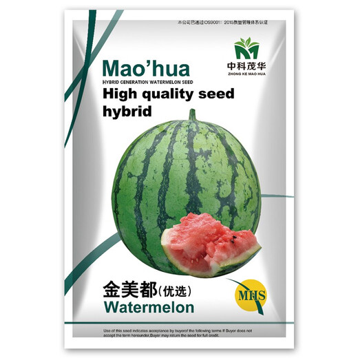 Zhongke Maohua Vegetable and Fruit Seeds Jinmeidu Watermelon Seeds Improved 8424 Kirin Melon High Purity Zhejiang Meidu Watermelon Seeds Jinmeidu 200 capsules/bag preferred