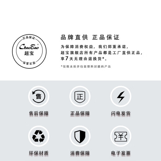 Chaobao all-purpose cleaner neutral 3.8 liters hotel tiles glass stains kitchen floor cleaning multi-functional cleaning green water 1 bottle of Chaobao all-purpose cleaner neutral