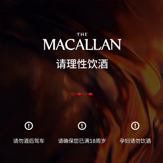 麦卡伦（MACALLAN）Quest蓝天 单一麦芽威士忌 1000ml 进口洋酒