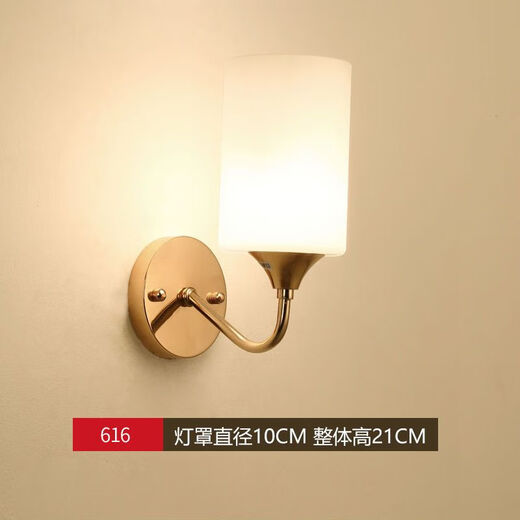 Yaotian Bedside Lamp Bedroom Home Wall Lamp Wall Mounted Stair Master Bedroom Aisle Modern Simple Creative LED Lamp 616 Gold White Light