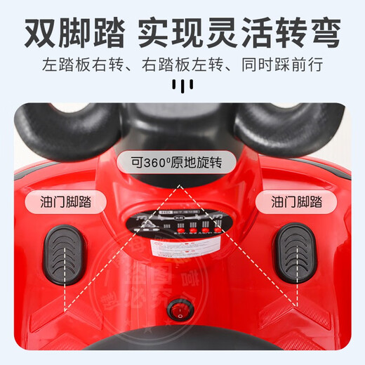 Fish Leap Starry Sky Children's Electric Vehicle Rotary Drift Balance Car 1-3-6 ans Les bébés peuvent s'asseoir sur une traction à double roue avec une voiture de musique à double roue à double roue + grande batterie + télécommande + éclairage musical