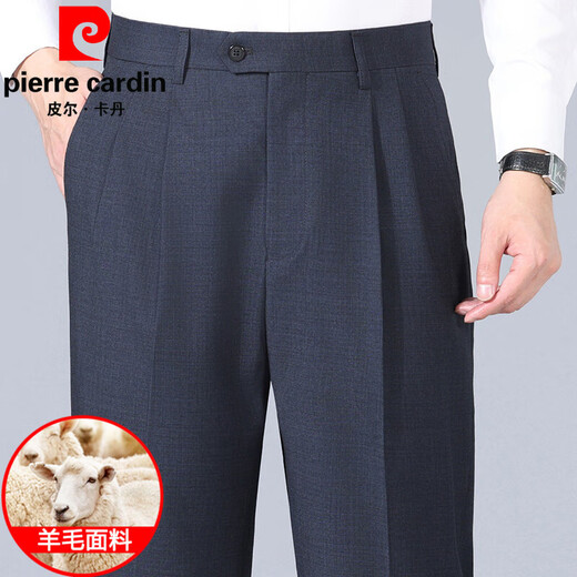 
Piercadan trousers men's spring and autumn new wool suit pants for men middle-aged and elderly people double pleated loose deep large size straight men's pants F6908-medium gray 34 (2.7 feet waistline)