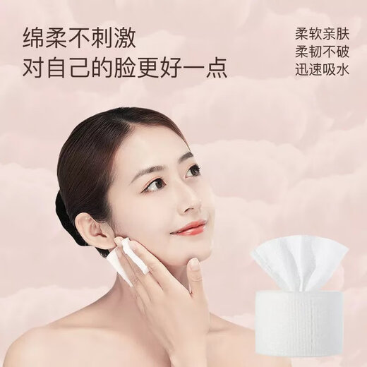 Now Hair Disposable Face Washing Towel, Soft and Soft, Face Wiping Household Cleansing Wipe, Makeup Remover Cotton, Makeup Cotton, Pearl Pattern, Thickened Soft, 5 Large Rolls + Dust Bag