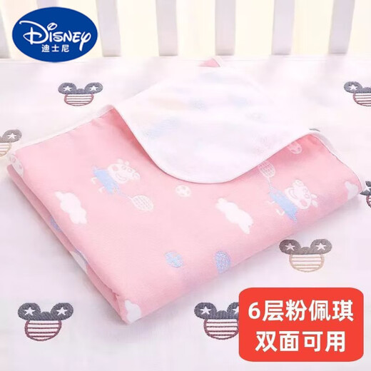迪士尼（Disney）纯棉纱布隔尿垫新生婴儿童可洗防水垫宝宝透气尿布垫大号月经姨妈 【提花纱布】蓝彩云 80*12ocm【1条装】