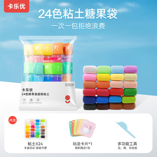 Hamburger-Set 40 Teile + 24 Farben Ultra-leichter Ton