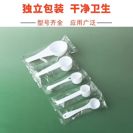 Xinghengmeng milk powder spoon, baby special measuring spoon, baby food supplement spoon, measuring spoon, milk powder spoon, quantitative spoon, five-piece set with storage box