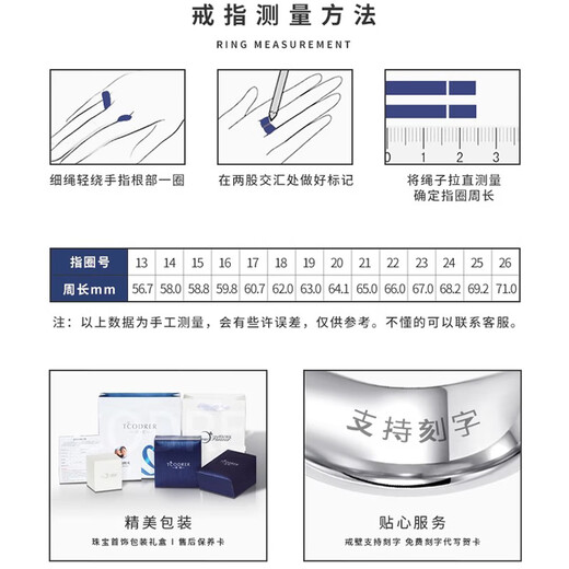 Ruofei platinum ring men's wide ring pt950 smooth solid aperture plain ring simple plate ring platinum men's ring ring engraving 30g (width 8mm) platinum smooth ring No. 18