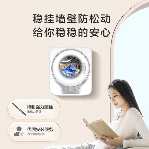 Haier Yunxi maternal and infant wall-mounted drum washing machine small underwear washing machine baby washing machine children's washing machine 3 kg sterilization anti-fall M30707 trade-in recommended by mom | high temperature sterilization anti-fall