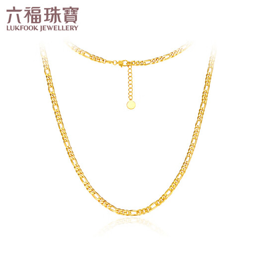 六福珠宝足金费加罗链黄金项链素链送礼 计价 L04TBGN0008 19.47克(含工费1694元)