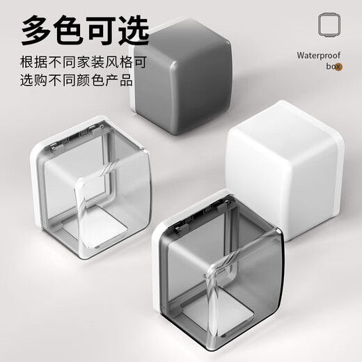International Electrician Type 86 Self-adhesive Heightened and Larger Socket Waterproof Cover Splash-proof Box Smart Toilet Socket Waterproof Box Protective Cover Cover Heightened Waterproof Box-Arc Model Transparent