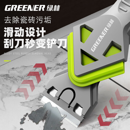 GREENER glass squeegee household squeegee blade scraper beauty seam silicone squeegee tool trimming five-in-one scraper