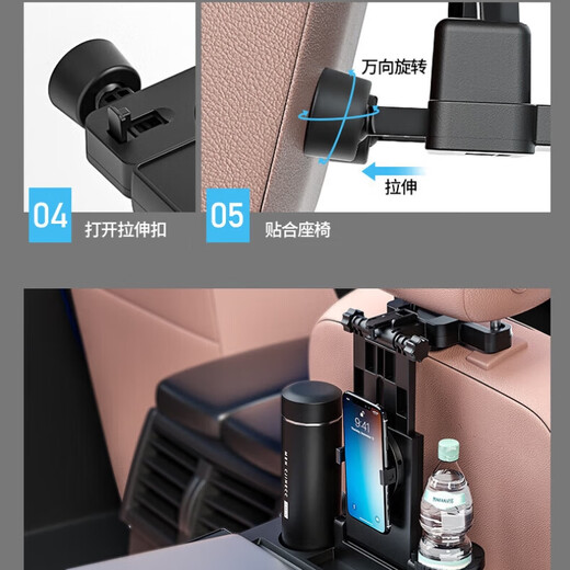 华饰车载小桌板折叠桌汽车桌板电脑桌多功能车用储物架后排小桌板