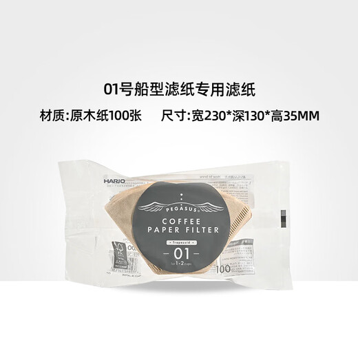 HARIO Pegasus Glass Sharing Pot No. 01 Sharing Pot Set Home Portable Coffee Pot Set 300ML