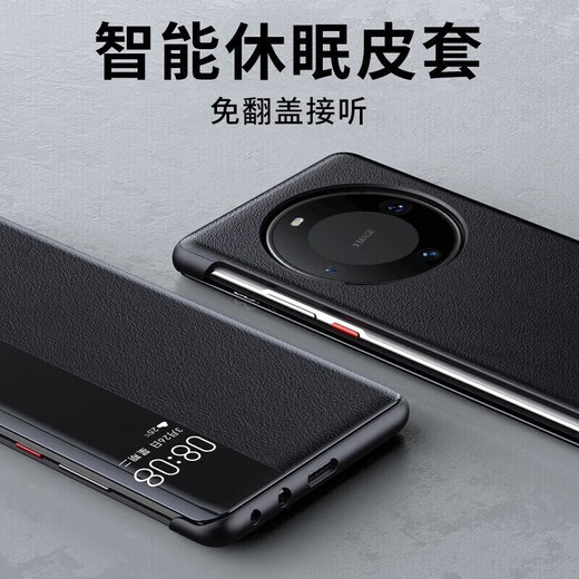 
Best Coac for Huawei mate70 mobile phone case huawei Mate70 mobile phone case flip smart window full cover anti-fall high-end men and women ultra-thin black