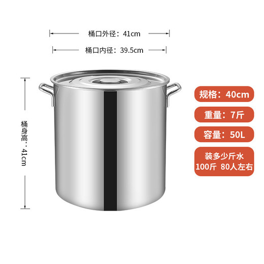 Pot de chou braisé 304 seau en acier inoxydable seau Bodet commercial gazage épaissis pot braisé avec une soupe de lid