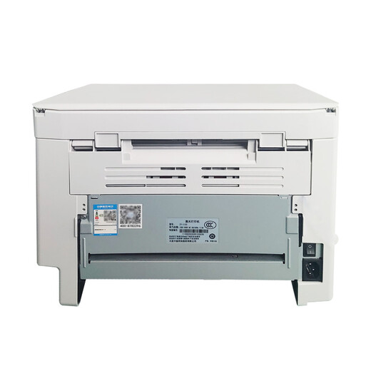 中盈 M1105N黑白激光多功能复合机一体机打印复印扫描A4商务办公行业专供 中盈M1105N