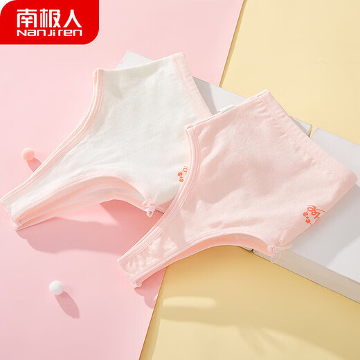 南极人 Nanjiren女童内衣少女文胸初中小女孩双层爱心胸罩儿童中大童小学生小背心 白+粉A80