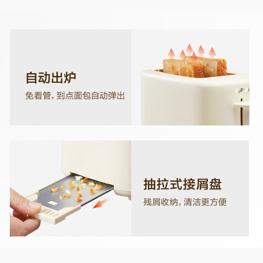 SUPOR SUPOR bread machine household small multi-functional fully automatic toaster toasted bread breakfast sandwich toaster double-sided heating bread DJ805