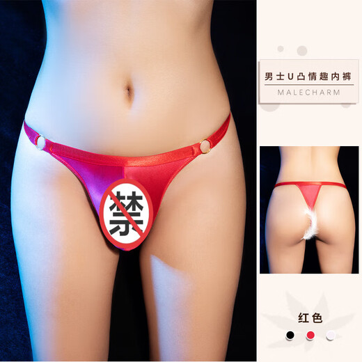 [Livraison confidentielle] sous-vêtements sexuels pour hommes sous-vêtements u string string masculin sexy t-subters passion passion gratuit ouverture gay homose