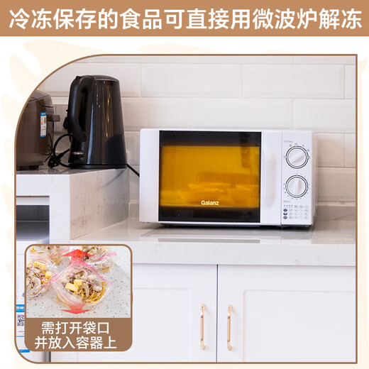 Nolan Sendi food fresh-keeping bag seal bag large size 30 double-layer clip chain dense sealing kitchen frozen food dense bag