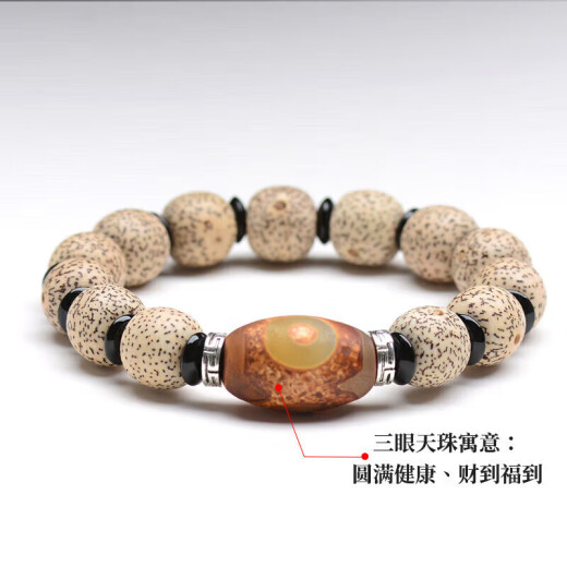 Shi Yue Jewelry 12mm Xingyue Bodhisattva Wooden Bracelet Handpieces Dzi Beads Play Plate String Buddha Beads Rosary Bracelet for Men and Women