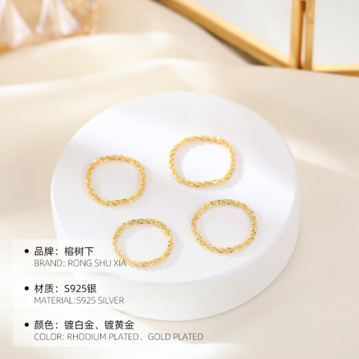 S925银性满天星链条戒指女简约波光粼粼素圈食指细款指礼物环1049 银色 15号