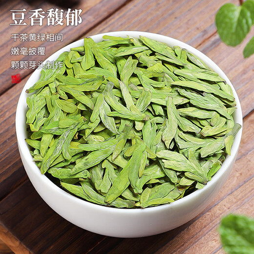 西湖说杭州龙井茶豆香特级250g明前绿茶春茶纸包装43#新茶嫩芽高端送礼