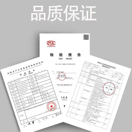 Beedome baby bed multifunctional crib spliced solid wood unpainted removable rocking bed with guardrails newborn crib bed + mosquito net + pink ocean five-piece set double-decker crib 105/60 (0-8 years old can be extended)