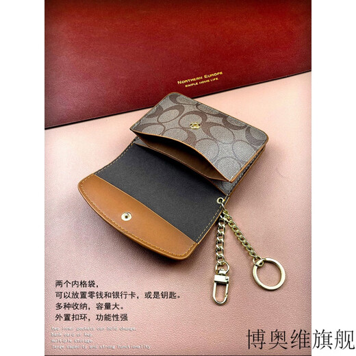 Chuangjing Yixuan Bolsa de llave para mujeres de alta gama Portable Cow Wide Wide Universal Multifunción Multifunción CAR CAR CAR CONTROL REMOL