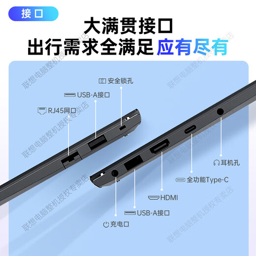 Lenovo Laptop 2025 Zuschuss 20 % 13. Generation Standarddruck i7 Hochleistungs-Pro 15,6 Zoll großer Bildschirm dünn und leicht Business Office Student Spiel Modellierung Designer tragbar Upgrade i7-13620H 40 G Speicher 1 TB Solid-State-IPS-Full-HD-Bildschirm reichhaltige Schnittstellen kostenlos BÜRO