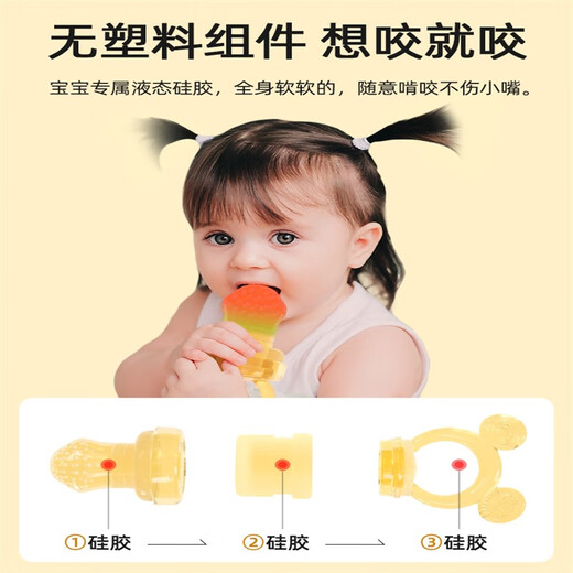 Pigeon Color Baby Fruit Food Supplement Baby Chew Chew Teething Glue Full Silicone Fruit Juice Artifact Pacifier Fruit and Vegetable Le Chew Little Bear Chew Chew Le S Size Box * 1 + L Size Box * 1 0 Pack
