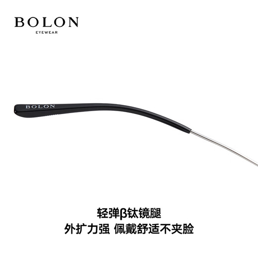 Bolon Tyrannosaurus-Brille Wang Hedi Das gleiche 25-jährige neue Produkt Myopia Gläsers Rahmen Titanium Augenbrauenrahmen kann mit BA7009 B15 Mattschwarz Silber/Halbgloss mattes schwarzes Einzelrahmen abgestimmt werden