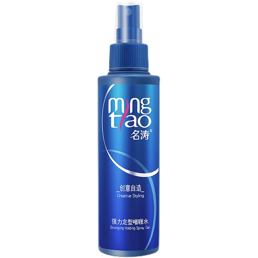 Mingtao (mingtao) strong styling men and women moisturizing hair wax, hair mud, elastin, fresh fragrance styling 150ml sparkling gel water 1 bottle