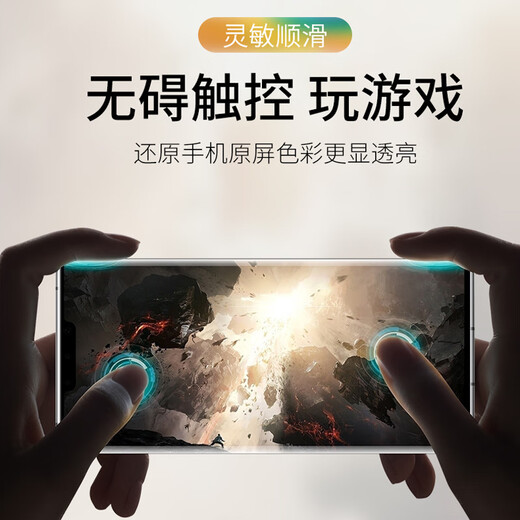 Zhailing es adecuado para Huawei Nova12pro Hot Curved Surfie Nova1098 Película templada 11Ultra Mobile Film Nova Hot Curved [Película templada curva] Box Huawei Nova12Pro