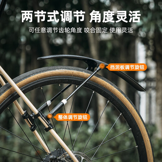 Rock Brothers Road Bike Fender Flat Highway Touring Vehicle zerlegt schnell 700C Schlamm.