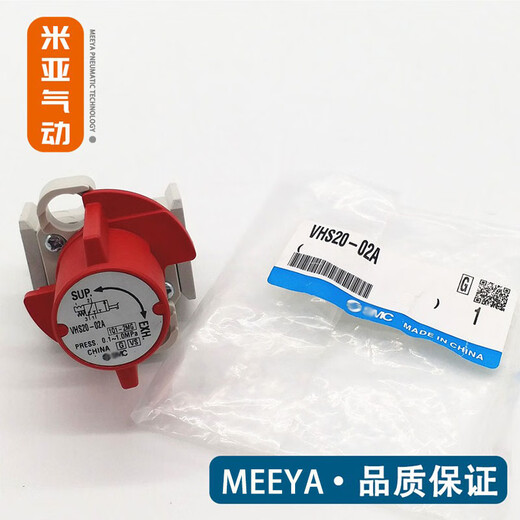 VHS20-02A VHS30-03A VHS40-04ASMC type with keyhole air source treatment VHS40-04A