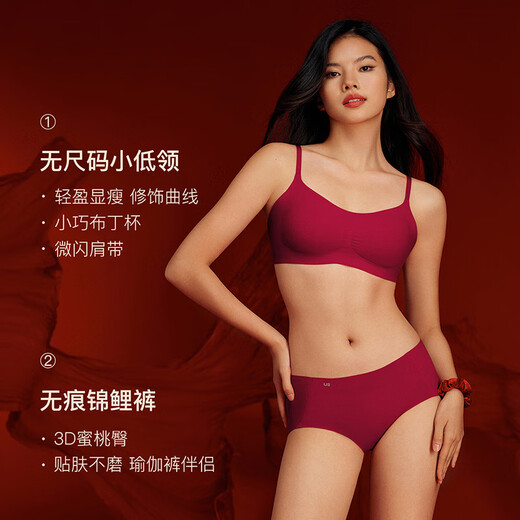 Ubras25 New Product Lucky Big Red Box No Size Zodiac Year Wedding Box Red Bra Women's Underwear Pantyhose Immediately Red Lucky Red One Size Immediately Red A-C Cup 100-130Jin Jin is equal to 0.5 kg