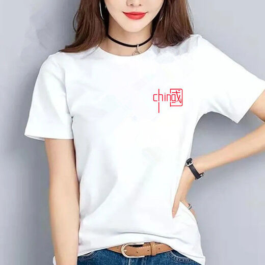 Wang Ximai, una camiseta de algodón puro de tendencia nacional para mujeres en el verano, estudiante de manga corta, coreana suelta, versátil, versátil, blanco [Hua Dan 9901], M Código recomendado, 80-100 Jin [Jin equivale a 0.5 kg]