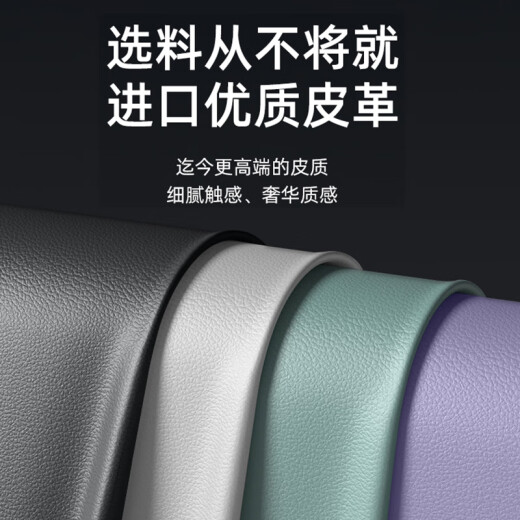 Peking Intelligent Manufacturing Strictly ausgewählt [mit unsichtbarer Klammer] für Huawei Mate60 Pro Mobiltelefon Hülle New Mate60 Protective Case Pro + Voll-inklusive ultra-dünne und einfache Anti-Falle-Platten-Leder-Anti-Fingerabdruck-Mate60-Pro + [Yachuanqing] Kontakt LENS LENS LENS LENS BRACKETTET