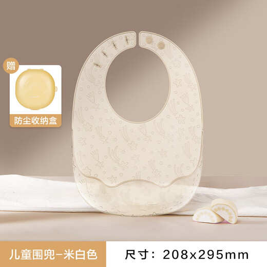 Lock and Lock Bibs Baby Bibs Children's Eating Waterproof Silicone Rice Pocket Baby Toddler Food Snack Meal Pocket