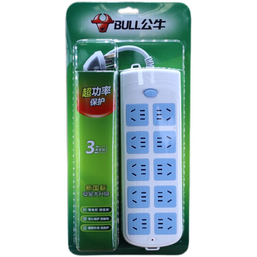 Bull 10A Socket Panel Multi-Poröses Insertion-Reihen-Reihen-Mehrzweckfunktion Haushalts Schlafsaal-Luftwiderstandsamt Elektrische Steckerplatine mit Überlastschutz Überlastschutz 604 acht Positionen in voller Länge 1,8 Meter