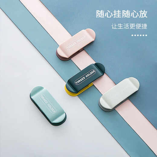 Plug fixer wall power cord wall clamp desktop network cable data cable sorting storage and management device Deep Lake Blue [4 packages] Strong viscose without hole drilling