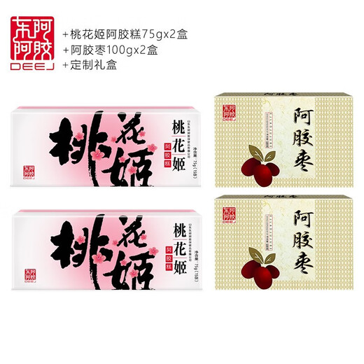 东阿阿胶 桃花姬阿胶糕 即食阿胶块补品女人营养品送女友长辈滋补礼盒 350g礼盒（75g*2+阿胶枣100g*2）