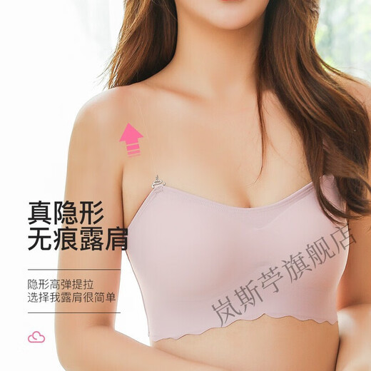 Summer invisible non-slip underwear, transparent shoulder straps for women, seamless one-line collar, exposed bra thin strap accessories, 0.1 cm wide buckle, transparent (love buckle), individually packaged