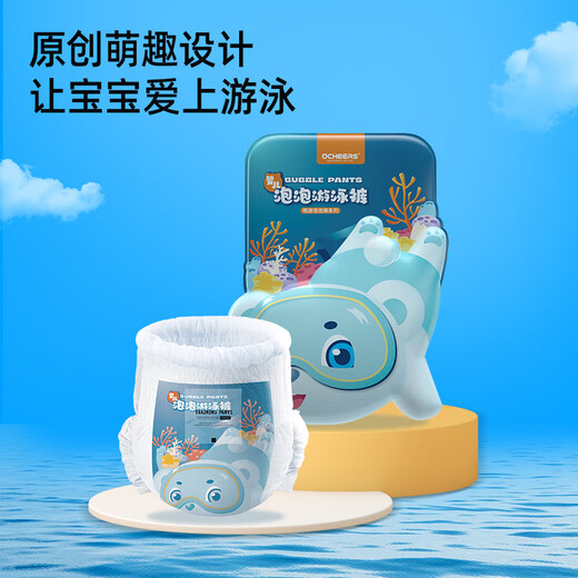 OCHEERS UK 8 Tabletten Baby Einweg Schwimmstädte Baby Schwimmstämme wasserdichte Windeln Schwimmwindel Papier xxl
