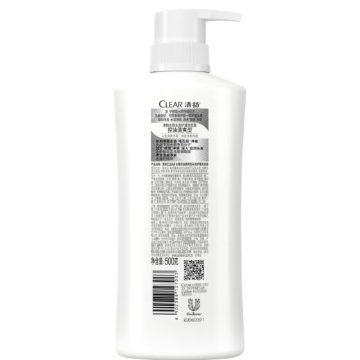Qingyang (transparente) Anti-Dandruff Oil controlado y refrescante champú con aceite y refrescante botella blanca de limón 500G [KPL E-Sports]