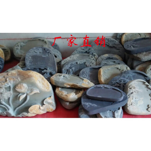 Duan Inkstone Inkstone Student Study Four Treasures Calligraphy Painting Plum Blossom Pit Natural Raw Stone Eye Handmade Gift E1047 Gift Brocade Box Ink Strip