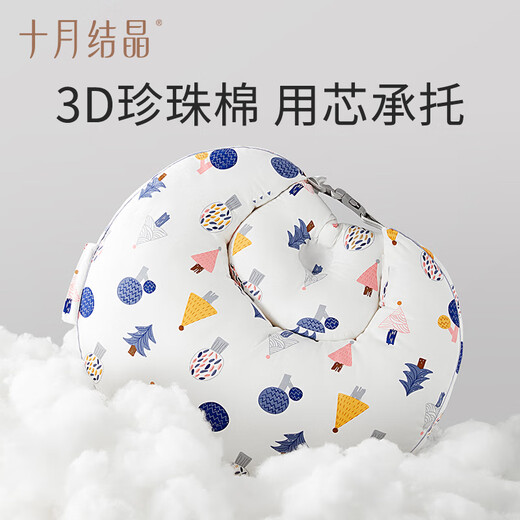 
October crystallization breastfeeding pillow breastfeeding and waist-protecting babies with anti-spraying breastfeeding magic weapon Fantasy Forest