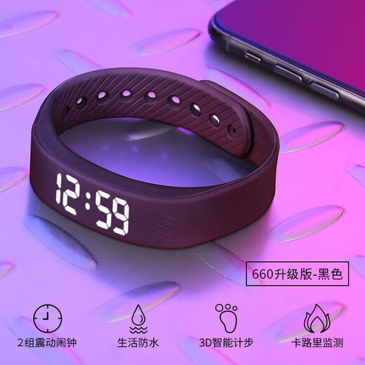 Zhenggang (ZGO) Watch Herren Special Sports Bracelet Watch Student Vibration Vibration Alarm Weckart Artefakt Smart Electronic Uhr extreme Nacht Schwarz 693s