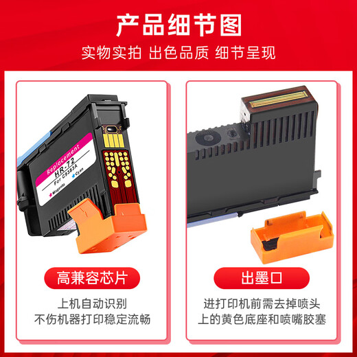臻印彩兼容惠普T790 T795 T770 T610 T1200 T1300 T2300打印机喷头墨水 PK照片黑色+GY灰色